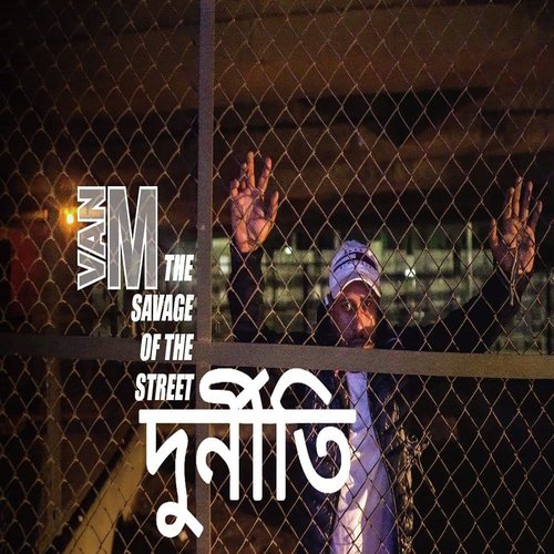 Durniti by Rytam, Debabrata Gogoi - Download on PagalFree