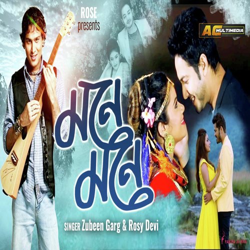 Mone Mone by Zubeen Garg, Pranab Krishnatreya - Download on PagalFree