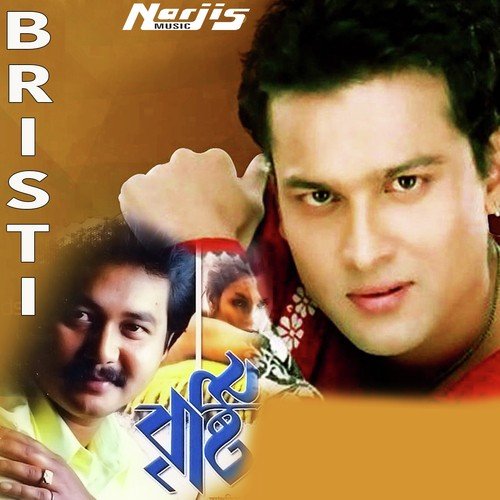 Jibon Mane Ki by Zubeen Garg, Pranab Krishnatreya - Download on PagalFree