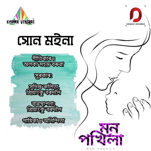 Xun Moina by Anindita Baruah Sharma - Download on PagalFree