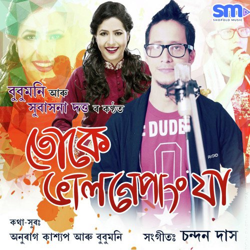 Tuke Vale Napang Jaa by Subasana Dutta, Bitupon Baruah - Download on PagalFree