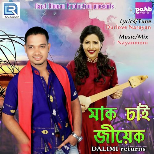 Mak Sai Jiyek by Subasana Dutta, Bitupon Baruah - Download on PagalFree