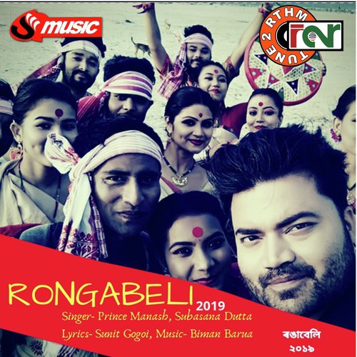 RONGABELI by Subasana Dutta, Bitupon Baruah - Download on PagalFree