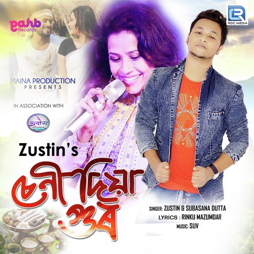 Seni Dia Gur by Subasana Dutta, Bitupon Baruah - Download on PagalFree