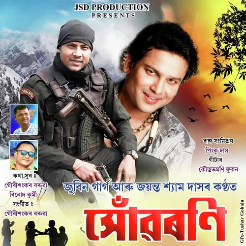 Xuworoni by Jayanta Syam, Zubeen Garg, Jayanta Syam - Download on PagalFree