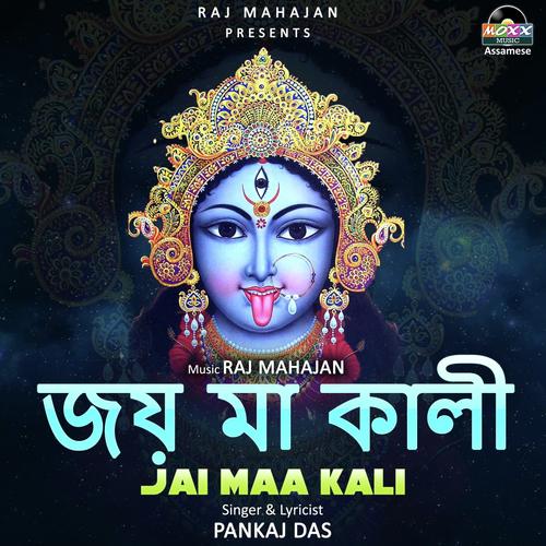 Jai Maa Kali by Jayanta Syam, Zubeen Garg, Jayanta Syam - Download on PagalFree