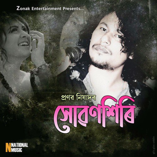 Premolota Jiyek Xoru Joni by Pranab Nixad - Download on PagalFree