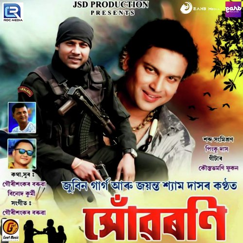 Xuworoni by Zubeen Garg, Jayanta Shyam - Download on PagalFree