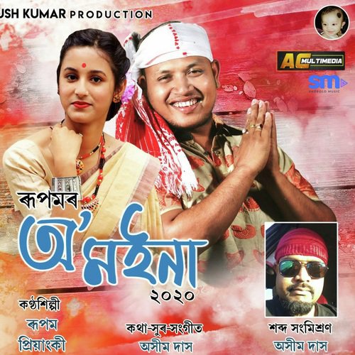 O Moina by Zubeen Garg, Jayanta Shyam - Download on PagalFree