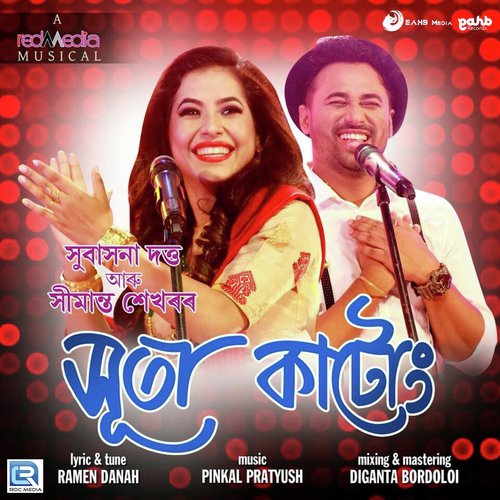 Xuta Katung by Subasana Dutta, Simanta Shekhar - Download on PagalFree