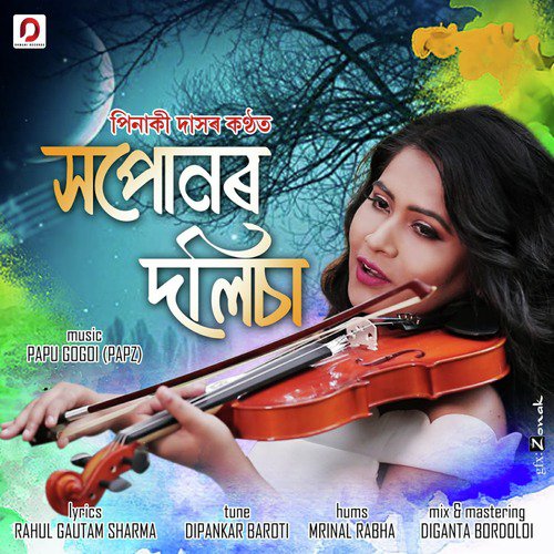 Xopunor Dolisa by Pinaki Das - Download on PagalFree