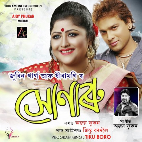 Xunaru by Zubeen Garg, Dhiramoni Mazumdar - Download on PagalFree