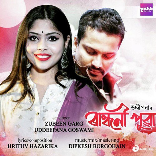 Randhoni Pua by Zubeen Garg, Dhiramoni Mazumdar - Download on PagalFree