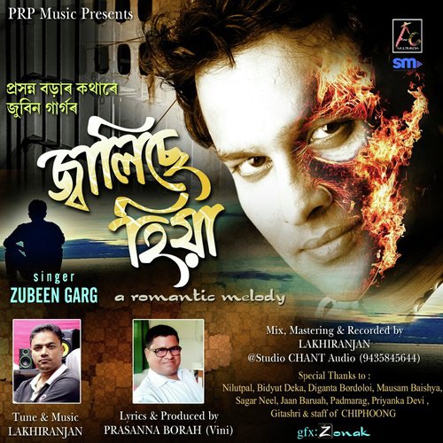 Jaalise Hiya by Zubeen Garg, Dhiramoni Mazumdar - Download on PagalFree