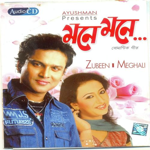 Meghe Meghe by Zubeen Garg, Dhiramoni Mazumdar - Download on PagalFree