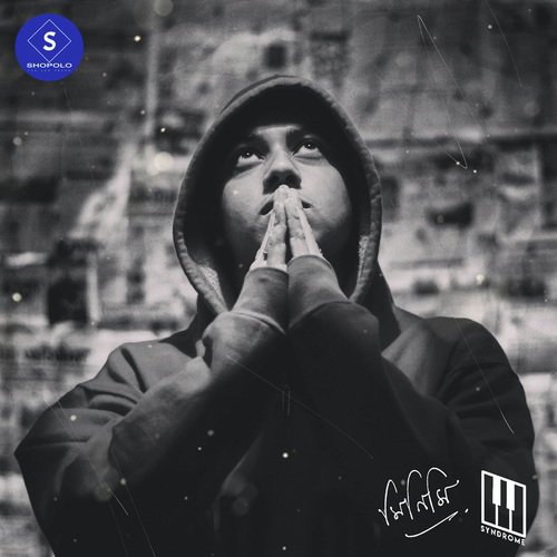 Awahon by Minimi - Download on PagalFree