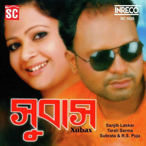 Janane by Various Artists - Download on PagalFree