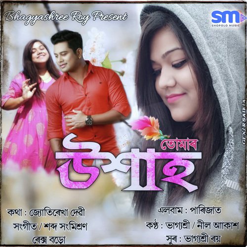 Tumar Ukhah by Satabdi Borah, Neel Akash - Download on PagalFree