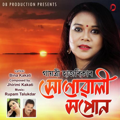 Xonowali Xopon by Gayatri Hazarika - Download on PagalFree