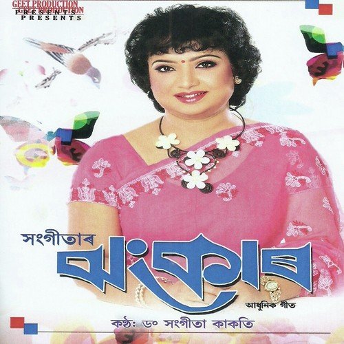 Jir Jir Jir by Gayatri Hazarika - Download on PagalFree