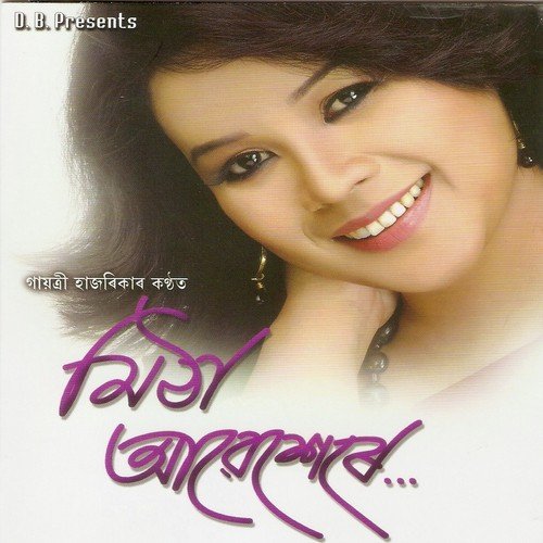 Abelir Henguli Akaxe by Gayatri Hazarika - Download on PagalFree