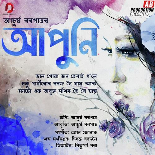 Apuni by Nayan Nilim - Download on PagalFree