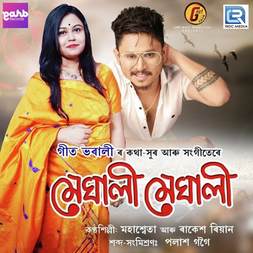 Meghali Meghali by Montu Moni Saikia, Ananya Goswami - Download on PagalFree
