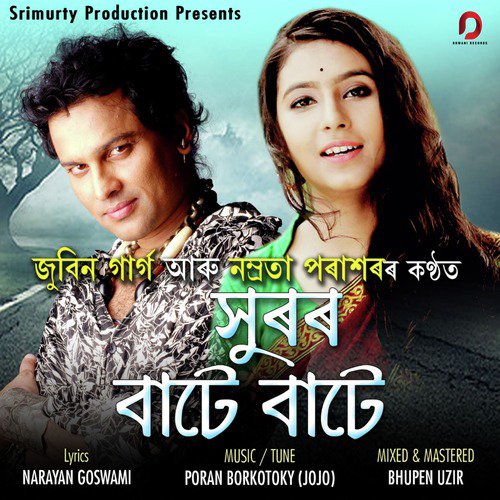 Xuror Bate Bate by Namrata Parashar, Zubeen Garg - Download on PagalFree