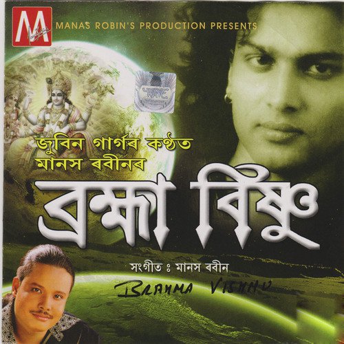 Aaji Rati by Namrata Parashar, Zubeen Garg - Download on PagalFree