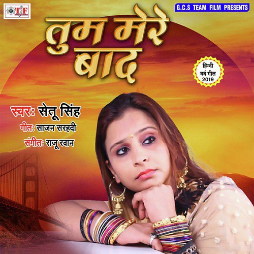Tum Mere Bad Muhabbat by Nadeem, Somya - Download on PagalFree