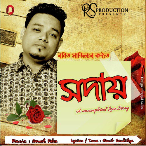 Xodai by Ronit Sandilya - Download on PagalFree