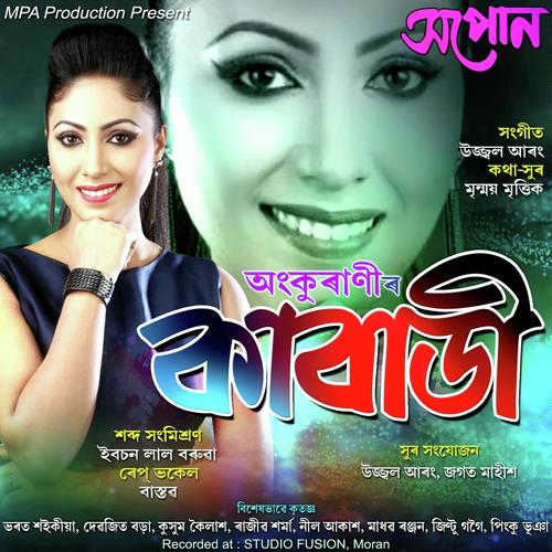 Kabadi by Anku Rani Sarma - Download on PagalFree