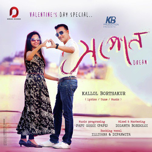 Xopun by Kallol Borthakur - Download on PagalFree