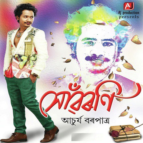 Xagor Gobhir by Achurjya Borpatra - Download on PagalFree