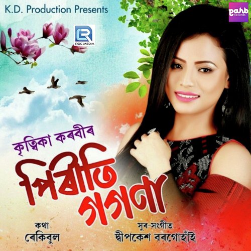 Piriti Gogona by Deeplina Deka - Download on PagalFree