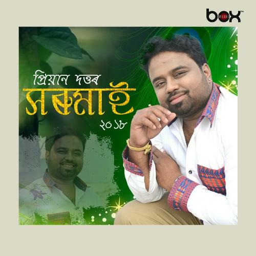 Sorumai 2018 by Dhruv Thakuria - Download on PagalFree