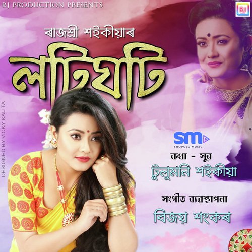 Loti Ghoti by Dhruv Thakuria - Download on PagalFree