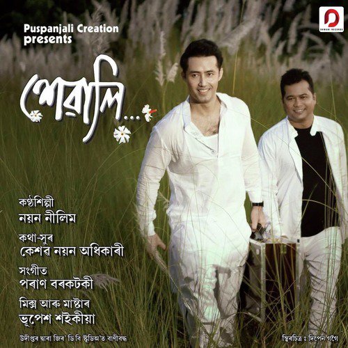 Xewali by Nayan Nilim - Download on PagalFree