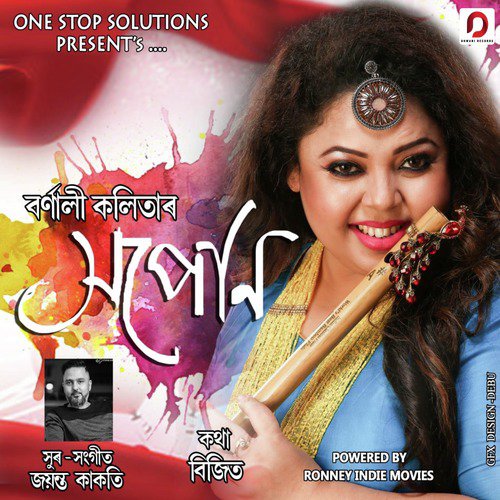 Xopun by Bornali Kalita - Download on PagalFree