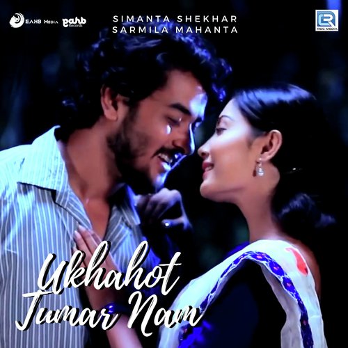 Ukhahot Tumar Nam by Namrata Parashar - Download on PagalFree