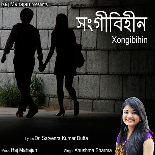 Xongibihin by Anushma Sharma - Download on PagalFree