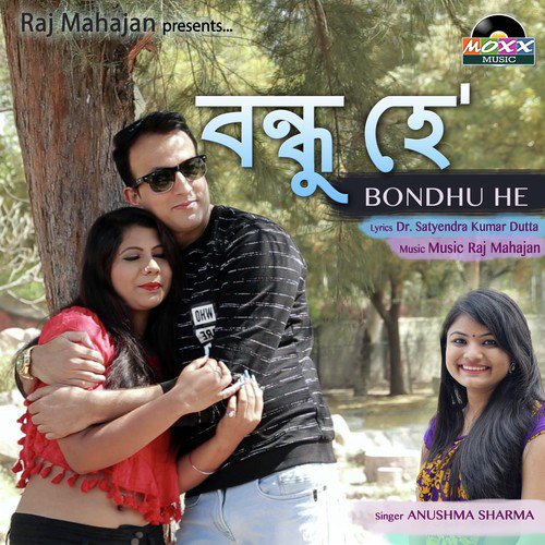 Bondhu He by Anushma Sharma - Download on PagalFree