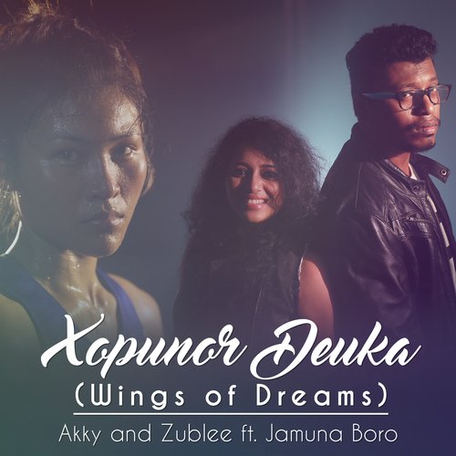 Xopunor Deuka by Akashdeep Gogai, Zublee Baruah - Download on PagalFree