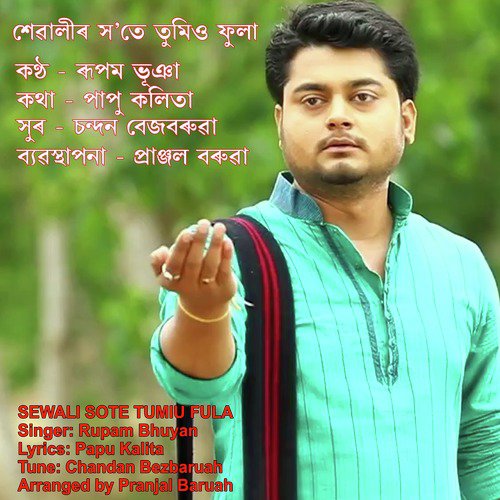 Xewalir Xote by Rupam Bhuyan - Download on PagalFree