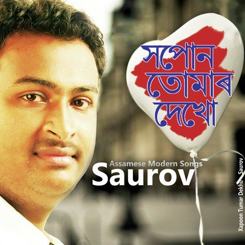 Jiwanor Boroxune by Saurov Saha - Download on PagalFree