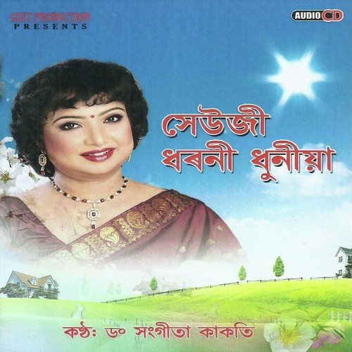 Xeuji Dharani Dhuniya by Dr. Sangita Kakati, Rajib Bhattacharya - Download on PagalFree