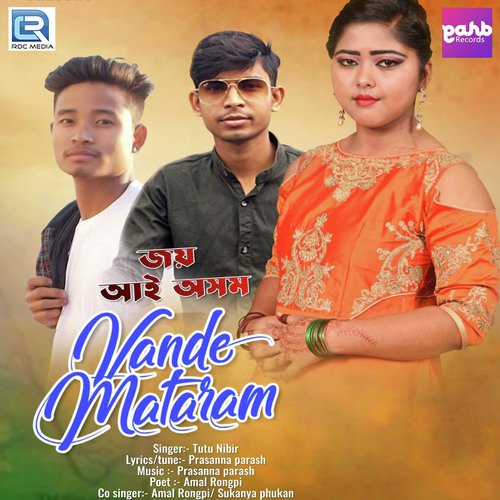 Vande Mataram by Tutu Nibir, Amal Rongpi, Sukanya Phukan - Download on PagalFree