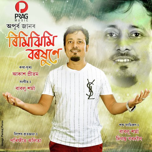 Rimijimi Boroxune by Simon Chamuah, Nabanita Sharma - Download on PagalFree