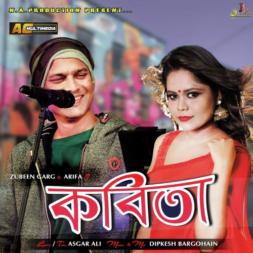 Kobita by Simon Chamuah, Nabanita Sharma - Download on PagalFree