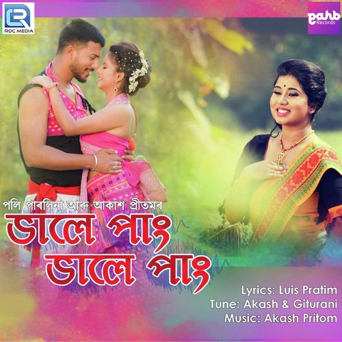 Vale Pang Vale Pang by Akash Pritom, Parlina - Download on PagalFree